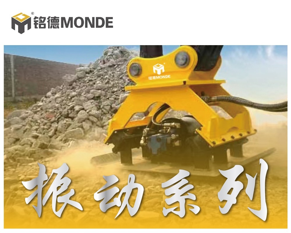 振動(dòng)系列