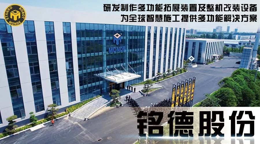 展會(huì)回顧| 銘德股份2024 寶馬展圓滿收官，期待與您再次相逢！
